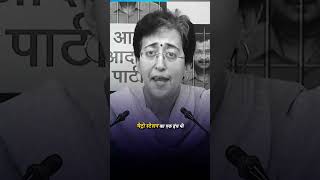 Metro पर Arvind Kejriwal के बारे में लिखी गई धमकी #kejriwal #लोकसभाचुनाव2024