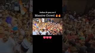Massive Crowd ❤️❤️ Arvind Kejriwal ????????????#ArvindKejriwal #loksabhaelection2024