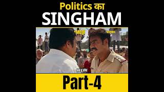 Political Singham Feat. Arvind Kejriwal & Narendra Modi | Part 4 | #loksabhaelection2024 #aapvsbjp