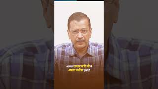 PM बनने का #AmitShah का अहंकार सर चढ़ गया! | #ArvindKejriwal Reply to Amit Shah #loksabhaelection2024