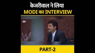Nayak Interview Ft. Arvind Kejriwal & Narendra Modi - Part 2 #loksabhaelection2024
