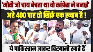 LIVE | ‘मोदी जो चाय बेचता था वो कांग्रेस ने बनाई’ | अरे 400 पार तो सिर्फ़ एक ख़्वाब है | BJNY