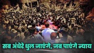 Thank You Gujarat | Bharat Jodo Nyay Yatra | Rahul Gandhi