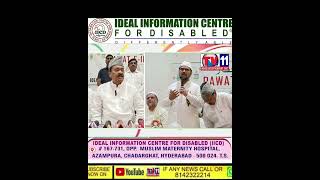 IDEAL INFORMATION CENTRE FOR DISABLED DAWAT-E-IFTAR AT HYDERABAD