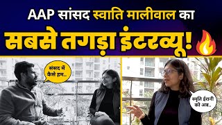AAP Rajya Sabha MP Swati Maliwal का दमदार Latest Interview ???? | Saurabh Shukla | Aam Aadmi Party
