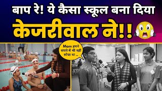 Ground Reality of Delhi Sports School | CM Arvind Kejriwal | Education Minister Atishi | AAP