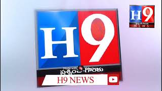 ఎండుతున్న పంటలు అధికారుల జాప్యం#H9news