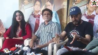 Hindi Film Manihar Grand Trailer Launch Director Sanjeev kumar Rajput Producer Namrata Singh& Mayank