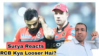 Is RCB Really A looser Or A Big Winner? Surya Reacts