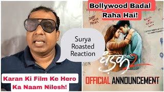 Dhadak 2 Movie Announcement Roasted Reaction By Surya