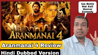 Aranmanai 4 Review Hindi Dubbed Version By Surya Featuring Sundar C, Tamannaah Bhatia, Rashii Khanna