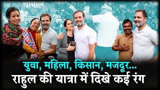 राहुल जी की यात्रा में दिखे अलग-अलग रंग❤️???? | Happy Holi | Rahul Gandhi