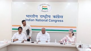 Delhi | लोकसभा चुनाव से जुड़ी CEC की महत्वपूर्ण बैठक | तेलंगाना के वरिष्ठ कांग्रेस नेता मौजूद रहे