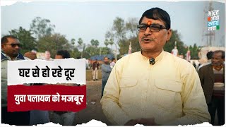खोखले वादे, जुमलेबाजी.. मोदी ने किया क्या है? | बिहार की जनता का फूटा गुस्सा | Bihar | Rahul Gandhi