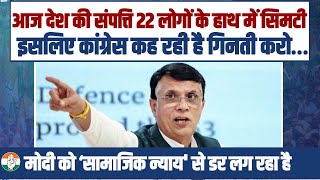 पिछले 10 साल में मोदी जी की नीतियों की वजह से समाज का वंचित वर्ग और पिछड़ गया है | Pawan Khera