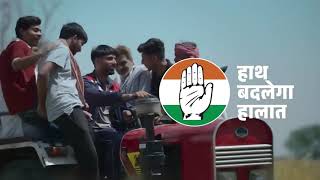 कांग्रेस का किसानों से वादा | किसानों को मिलेगा MSP की कानूनी गारंटी | हाथ बदलेगा हालात ✋