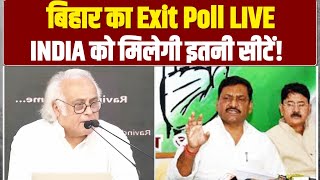 Bihar का Exit Poll | Akhilesh Prasad Singh ने बताया INDIA को मिलेगी कितनी सीटें? | Congress |