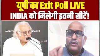 UP का Exit Poll LIVE | Ajay Rai से जानिए INDIA गठबंधन को मिलेगी कितनी सीटें ? | Congress |