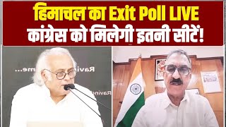 Himachal Pradesh का Exit Poll Live | CM Shuku ने बताया Congress को मिलेगी कितनी सीटें? |