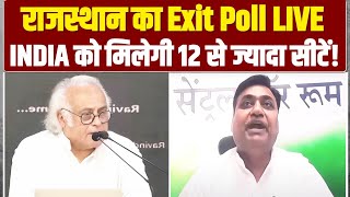 Rajasthan का Exit Poll Live | Govind Dotasara ने बताया INDIA को मिलेगी कितनी सीटें ? | Congress |