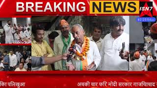 rajkumar sangwan in aghera loksabha election