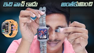 Watchout WearPods Smartwatch with inbuilt TWS for GenZ Unboxing & First Impressions || in Telugu