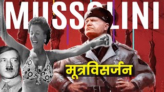 Mussolini Ko Public Ne Ulta Kyon Latkaya ? Kahani Tanashah Ke Khatme Ki ! Hokamdev