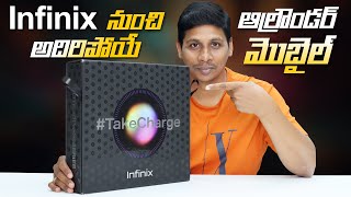 Infinix Note 40 Pro 5G Mobile Unboxing in Telugu || Best Allrounder mobile under 25000