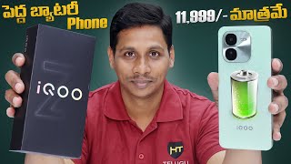 iQOO Z9 X 5G Mobile Unboxing & First Impressions || 6,000 mAh Battery || in Telugu
