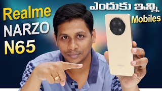 Realme Narzo N65 5G Mobile Unboxing  || 5G 6nm Processor, 50MP AI Camera || In Telugu