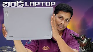 Lenovo LOQ 2050 Gaming Laptop Review || NVIDIA RTX || in Telugu