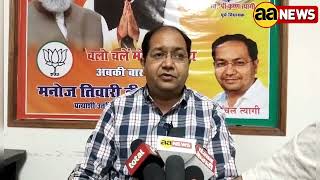 BJP Leader Chanchal Tyagi ने बुराड़ी ट्रैफिक जाम, DDA द्वारा बिजली मीटर समस्या मुद्दे उठाए, AA News