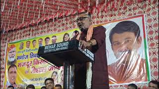 Burari में हिंदूवाद नेता  गिरिराज सिंह ने बेगूसराय से आकर भाजपा के लिए वोट की अपील की