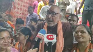 बुराड़ी में हिंदूवाद नेता  गिरिराज सिंह ने बेगूसराय से आकर भाजपा के लिए वोट की अपील की