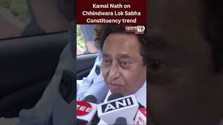 “Adhyayan Karnege…”, Congres leader Kamal Nath on Chhindwara Lok Sabha Constituency trend