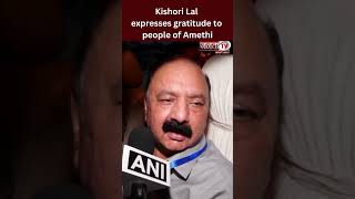 LS Results: “Will try to pay off…” Cong’s Kishori Lal expresses gratitude to people of Amethi