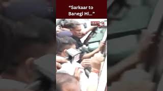 “Sarkaar to Banegi Hi…”, says Nitish Kumar as he arrives in Delhi for key NDA Meeting #nitishkumar
