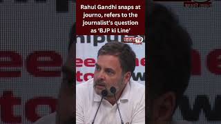 Rahul Gandhi snaps at journo, refers to the journalist’s question as ‘BJP ki Line’ #rahulgandhi