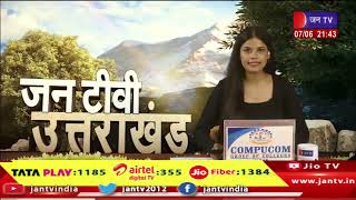 Uttarakhand | Uttarakhand News Bulletin 09:30 PM Dated 07th June 2024 | JAN TV