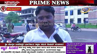 ಕಲಬುರಗಿಯಲ್ಲಿ ಬೀದಿಬದಿ ವ್ಯಾಪಾರಿಗಳಲ್ಲಿ ಸ್ವಚ್ಛತೆ ಮರೀಚಿಕೆ