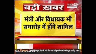 Haryana के सभी सांसद PM के Shapath Grahan Samaroh में शामिल होंगे, एक साथ पहुंचेंगे राष्ट्रपति भवन