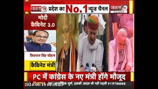 Modi 3.O: Haryana से तीन सांसद को Modi Cabinet में क्यों मिली जगह? समझें BJP का सियासी समीकरण