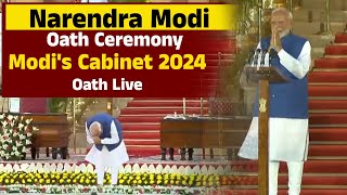 PM Modi ਦਾ ਸਹੁੰ ਚੁੱਕ ਸਮਾਗਮ, ਤੀਜੀ ਵਾਰ ਦੇਸ਼ ਦੇ ਪ੍ਰਧਾਨ ਮੰਤਰੀ ਬਣ ਰਹੇ Modi, ਦੇਖੋ Live