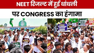 NEET परीक्षा के रिजल्ट में हुई धांधली को लेकर युवा Congress कार्यकर्ताओं का हंगांमा
