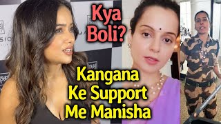 Manisha Rani Reaction On Kangana Getting Slapped By CISF Constable