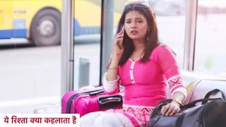 Yeh Rishta Kya Kehlata Hai | Bus Stop Par Najar Aayi Abhira, Samne Se Dekho Armaan Ki Baarat