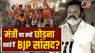 Narendra Modi Cabinet: मंत्री पद क्यों छोड़ना चाहते हैं BJP सांसद Suresh Gopi?