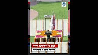 Narendra Modi / Atal Bihari Vajpayee/ Tribute