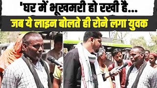 'Modi राज में गरीब की कोई नहीं सुनता' | Kashi के मजदूर युवक ने मोदी को जबरदस्त सुना दी | Congress |