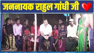 सूनी आंखों को एक नया सपना दिखाया है... | जननायक Rahul Gandhi जी | Bharat Jodo Yatra |